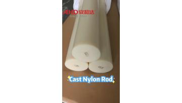 Beige Cast Nylon Rod