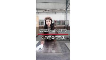 New energy 18mm cold water plate leveling case