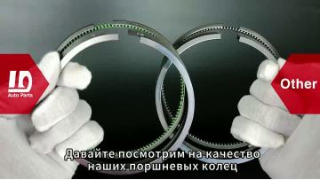 Нужны качественные поршневые кольца по доступной цене? Приходите и убедитесь сами!