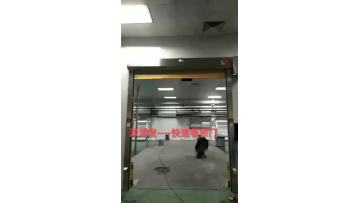 pvc high speed doors