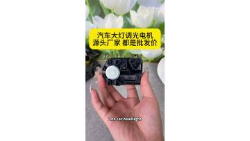 Engineered Illumination