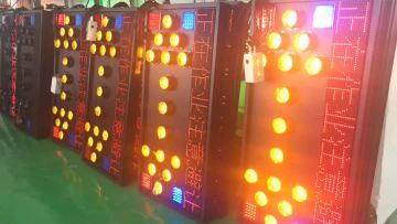 1400X600带显示屏导向牌