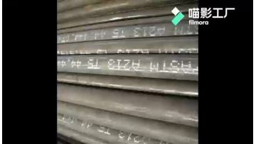 Unhoned Tube For Hydraulic Cylinder