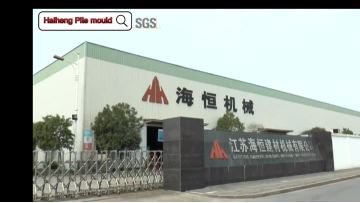 Haiheng pile mould