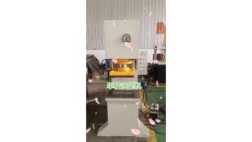  HYDRAULIC c PRESS