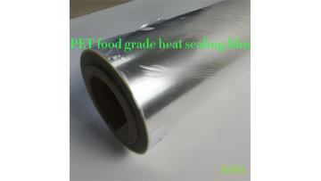 PET food grade packaging film
