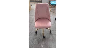 Home Office Chair
