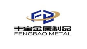 Shandong Fengbao Metal Products CO.,LTD.