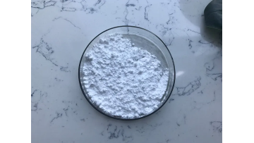 Cosmetic raw material glutathione