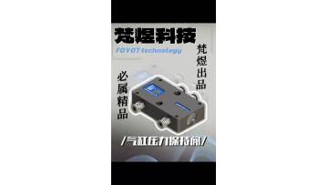Pressure Maintaining Valve