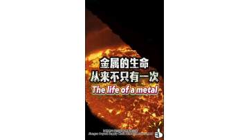 From the smelting ofraw metals to theformation of sheet materials
