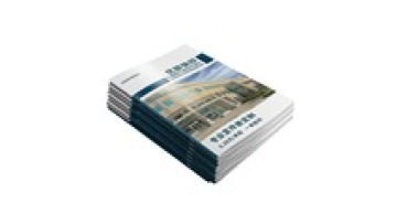 Custom Cheap Printed Business Paper A4 A3 Flyers Printing Flyer Booklet Brochures Service1