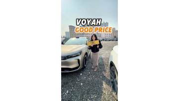 2025 Voyah Free FREE+ Qiankun Edition