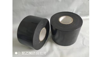 XUNDA PE Black inner tape