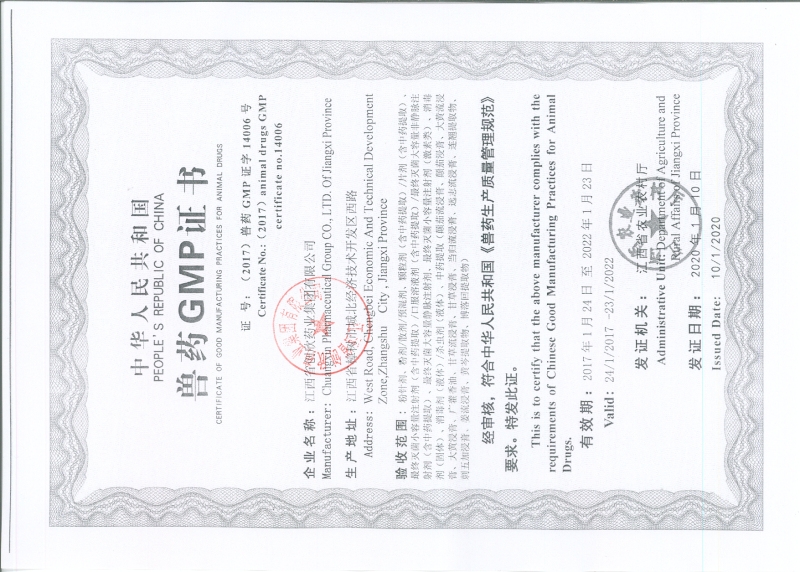 Veterinary medicine GMP certificate