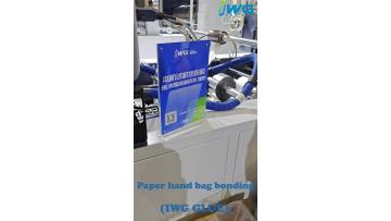 PSA Adhesives in Paper Bag Manufacturing