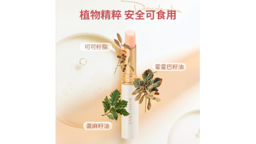 whisperly discolored lip balm