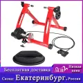 Indoor training fitness bicycle trainer bicycle trainer exercise fitness portable road mountain bike bicycle trainer 26-28 inche