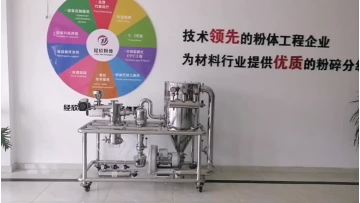 Small laboratory air pulverizer