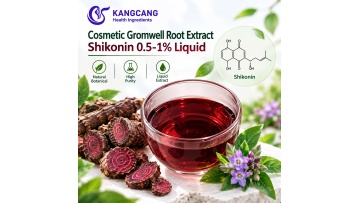 Cosmetic Gromwell Root Extract Shikonin 0.5-1% Liquid