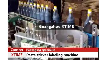 High Quality Fully Automatic Round Bottle Labeling Machine /Plastic Glass Tin Aluminum can labeling1