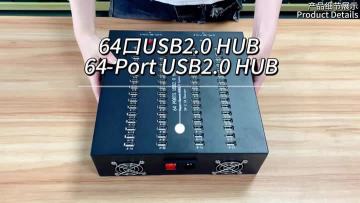 64-port USB 2.0 HUB