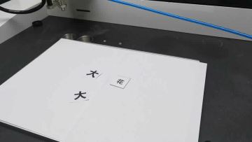 adhesive Dispensing Robots with CAMERA teaching functions and camera alignment system  TH-2004AE1