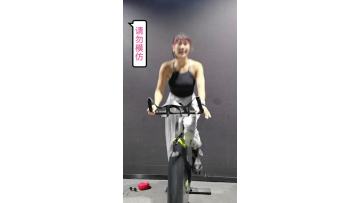 Spin Bike