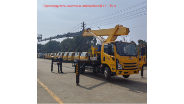 33 meter high work truck