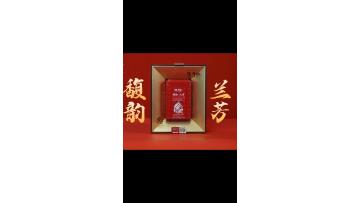Chen Sheng Hong Fuyun Lanfang Fengqing Golden Bud Black Tea