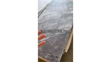 embossedwallpanel