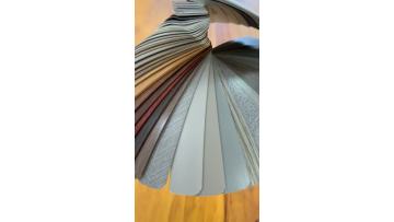 PVC EDGE BANDING-HUANG