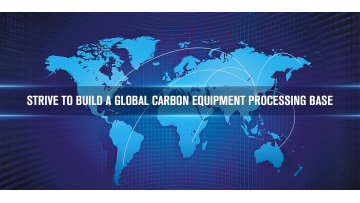 Product promotional video of Shandong Hengyi Kaife