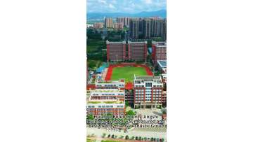 Huizhou Boluo County Jingshi Huicheng School was measured and designed by TianGe Acoustic Group，using independently produced grooved acoustic panel，After completion，the reverberation time was reduce