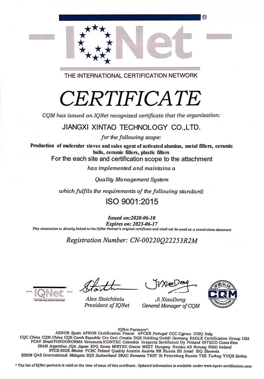 ISO9001:2015