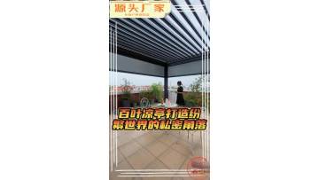 Louvered Gazebo (41)