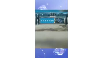 parking lot gate arm
