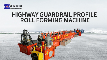 Highway Guardrail Profile Roll Forming Machine