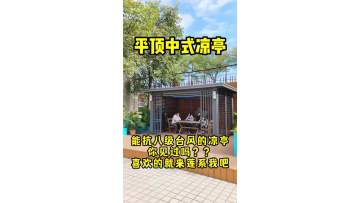 Louvered Gazebo (37)