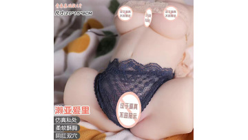 Sex toys based on yoga poses