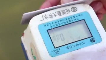 IC Card Water Meters