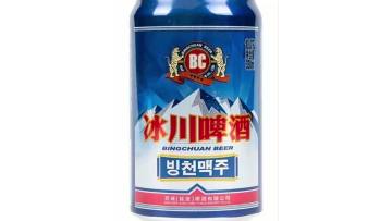 Glacier Beer Canned