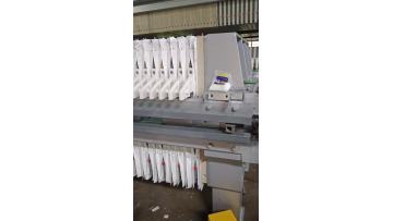 Loren HP Diagragm Filter Press