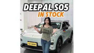 Deepal S05 2026 Model 215Max Extended Range