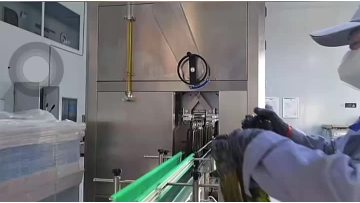 perilla seed extract