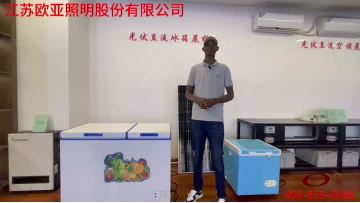 solar freezer system