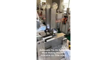 Automatic Tie-On Surgical Mask Making Machine