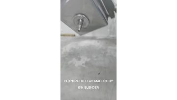 POWDER BIN BLENDER