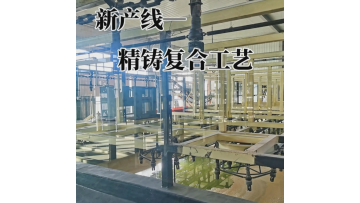 factory display