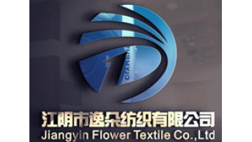 JIANGYIN  FLOWER TEXTILE CO.,LTD.